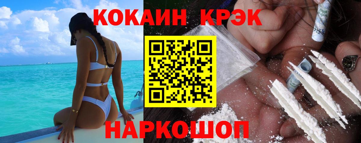 COCAIN Эквадор Урюпинск