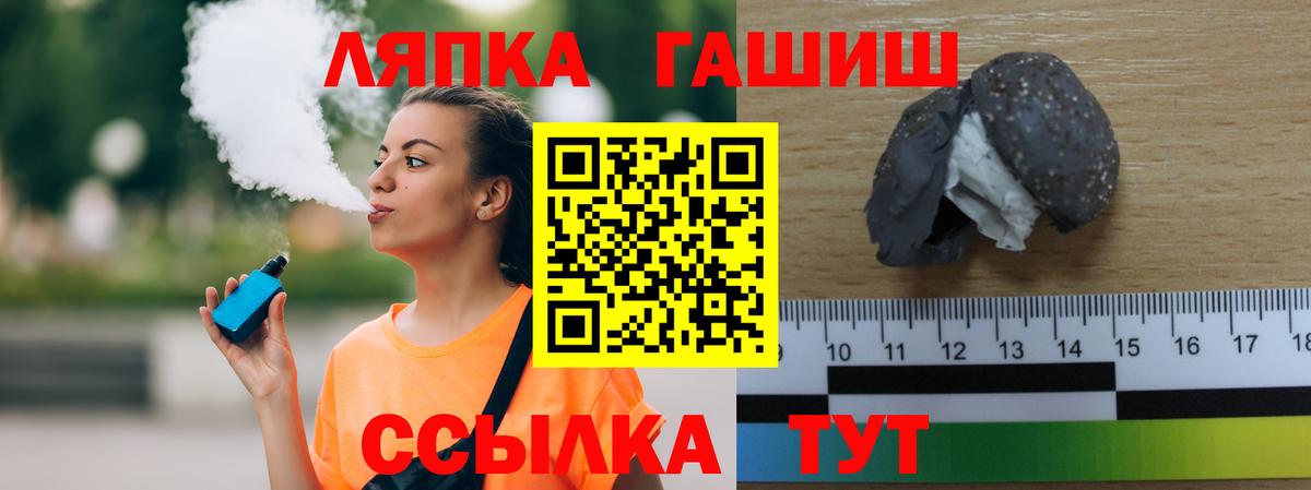 ГАШ гарик Урюпинск