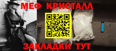 гашик Будённовск