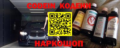 гашик Будённовск