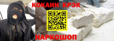 гашик Будённовск