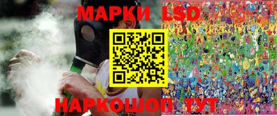 гашик Будённовск