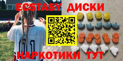 mdma Бугуруслан