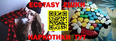 гашик Будённовск