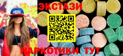 гашик Будённовск