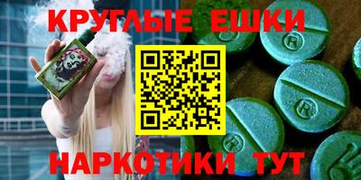 mdma Бугуруслан