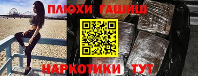 гашик Будённовск