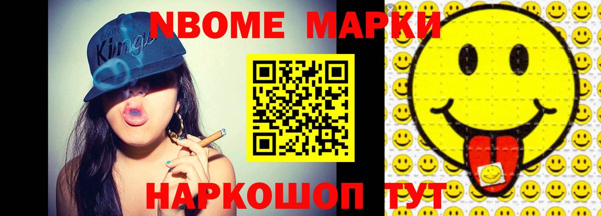 ГАШИШ Урюпинск