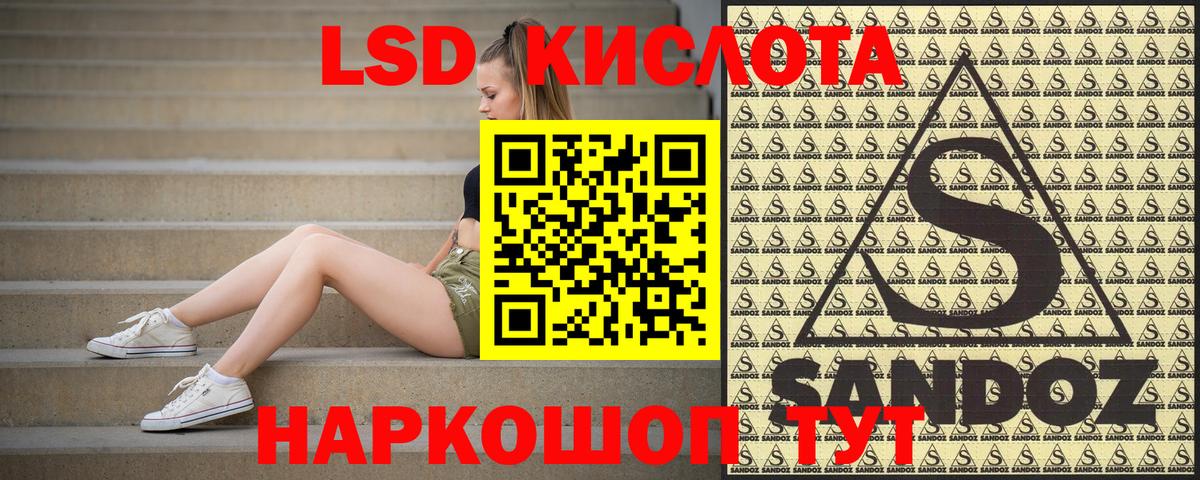 Марки NBOMe 1500мкг  Марки NBOMe 1500мкг  Урюпинск  Вход с VPN 
