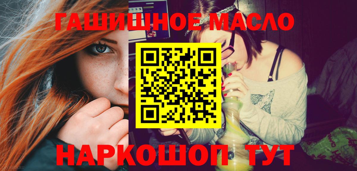 ТГК жижа Урюпинск
