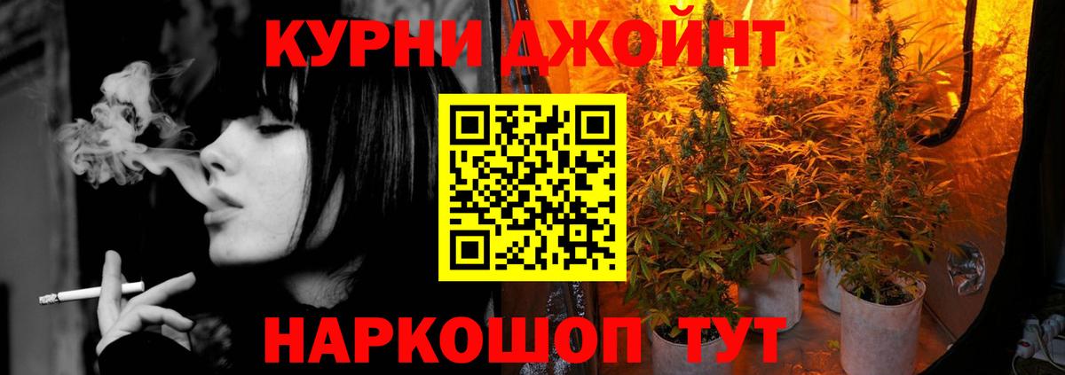 Марихуана LSD WEED  Вход с VPN  Канабис индика  Урюпинск  Канабис план  Бошки марихуана THC 21% 